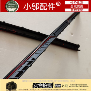 17B3 压条GS73 屏轴盖 17B6 17B4 17B2 17B1 GS73 MSI微星