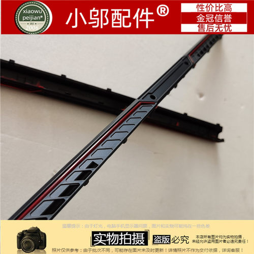 屏轴盖GS73VR小邬配件压条