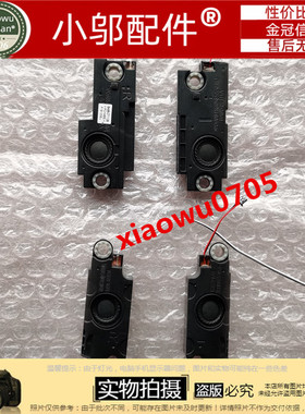 适用 三星 玄龙骑士NT 800G5M 810G5M 8500GM 800G5S 喇叭 扬声器