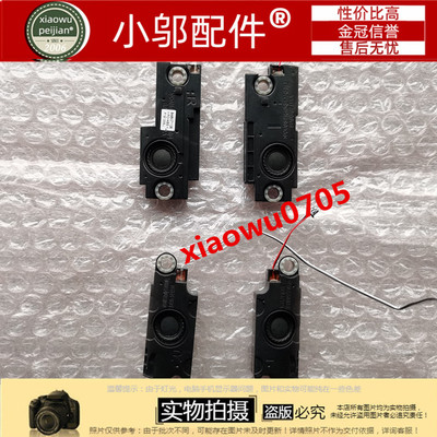 800G5S小邬配件喇叭扬声器