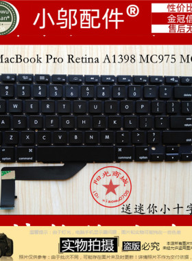 适用于 苹果Pro A1398 MC975 MC976 ME664 ME665 ME294 键盘