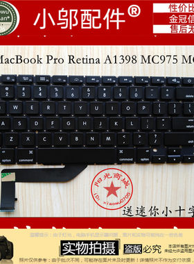 A1398小邬配件ME294键盘