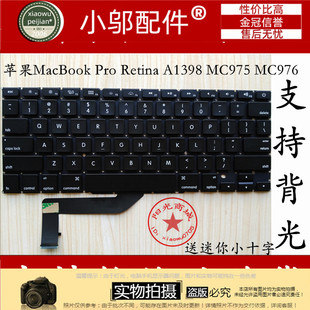 适用于 苹果Pro A1398 MC975 MC976 ME664 ME665 ME294 键盘