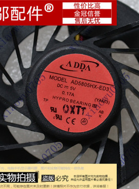 宏基 acer AS 5530 5530G 4925 4925G 4930 4930G 风扇 厚扇叶