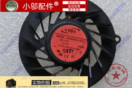 49304930G小邬配件风扇