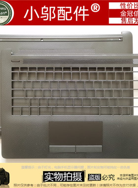 适用HP惠普TPN-I131 i132 240 245 246 G7 G8外壳A壳B C D壳轴盖