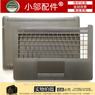 240 245 I131 D壳轴盖 G8外壳A壳B i132 适用HP惠普TPN 246