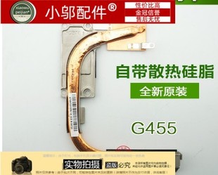 散热器 G555 导热铜管 G455AX 风扇 适用 独显 联想G455