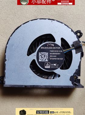 适用 惠普HP 600 G6 DFS240012A60T 12V 1A L89861-001 散热风扇