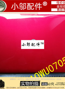 小邬配件S41BS43B笔记本外壳