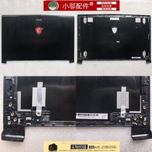 适用MSI微星GE62 MVR 16J2 16J4 16J1 A壳 屏后盖 B壳 外壳