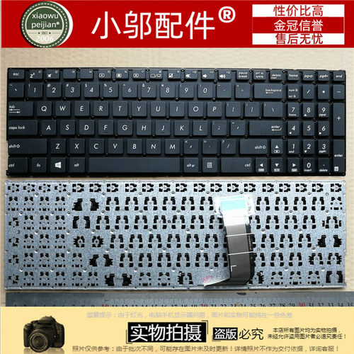 X556U小邬配件X756U键盘