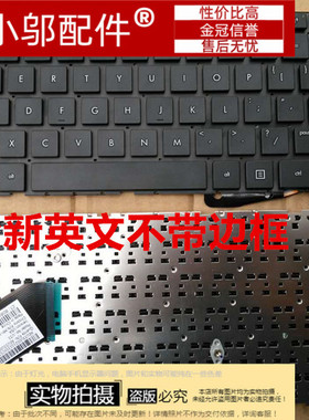 小邬配件适用HP惠普14-b B016AU B031TX B004 B071 Q113 Q115键盘