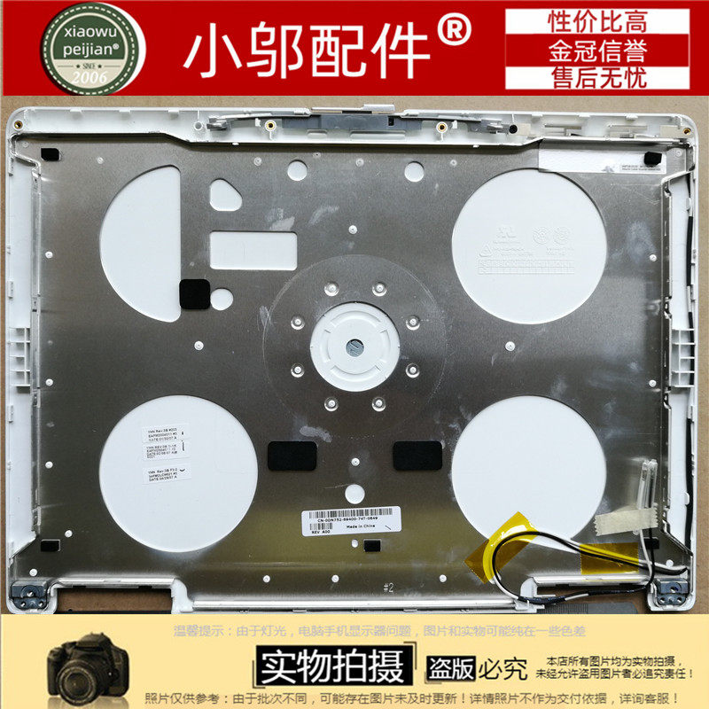 适用DELL戴尔INSPIRON i6000 i6400 1501 PP20L外壳A壳 屏轴 14寸