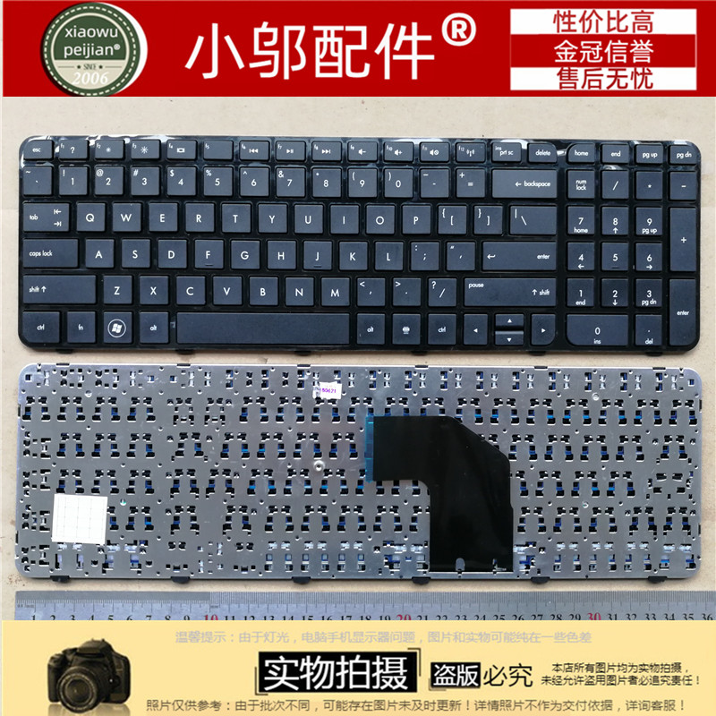 G6-2000小邬配件Q110键盘