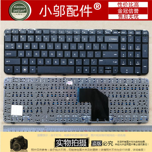 G6-2000小邬配件Q110键盘