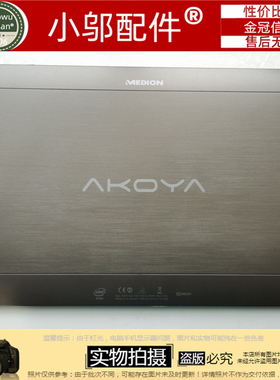 适用于 Medion Akoya S6214T 后盖 底壳 笔记本外壳 D壳