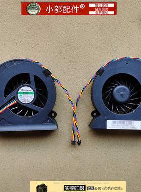 适用 联想 Lenovo c5030 c5030r32 一体机电脑CPU散热风扇 风扇