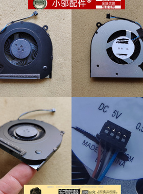 适用HP惠普340 G5 340 G7 348 G7 240 G8 245 G8 风扇 I136 I131