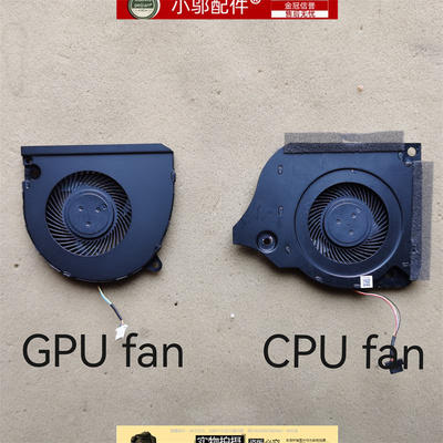 小邬配件F117-V散热风扇