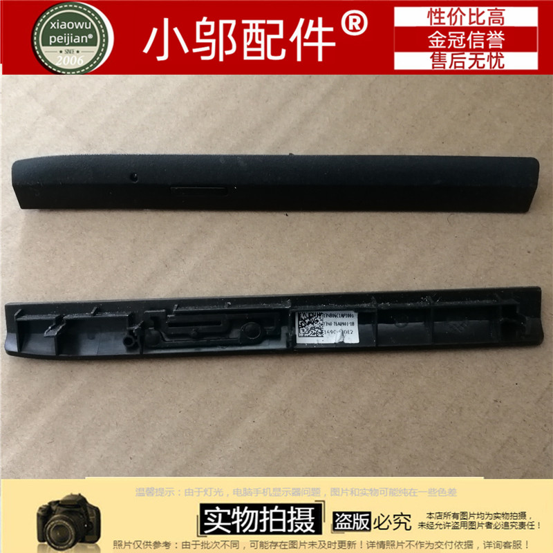 ASUS F455 A455L R455L W419L V455 K455光驱盖板挡板光驱盖