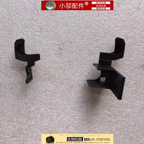 适用MSI微星GL75 GP75 MS-17E2-17E3-17E4 屏轴盖 C壳 左右小轴盖