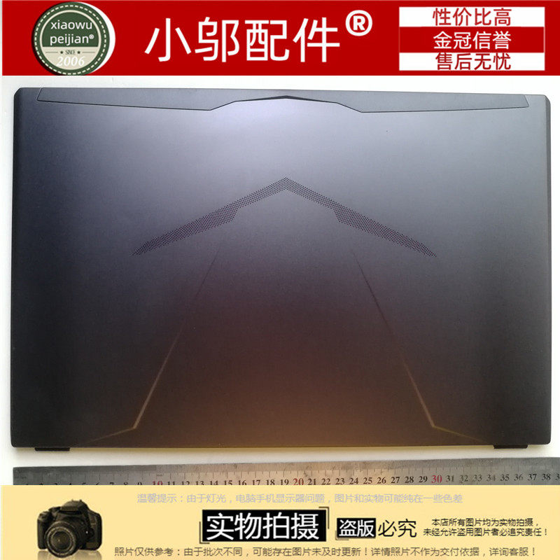 适用机械师PX5-P1 Terrans Force未来人类T800 1060外壳 A壳T1000