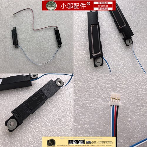 适用DELL戴尔Latitude 5580 5591 5590 E5590 喇叭 00YYM2 04VHN4