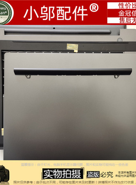 适用联想E43-80 K43C-80 E4380锐龙E4-ARR外壳 A壳B C D壳 屏轴盖