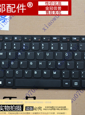 小邬配件 适用 联想小新V1000 V1000AT SR1000 笔记本键盘V3000