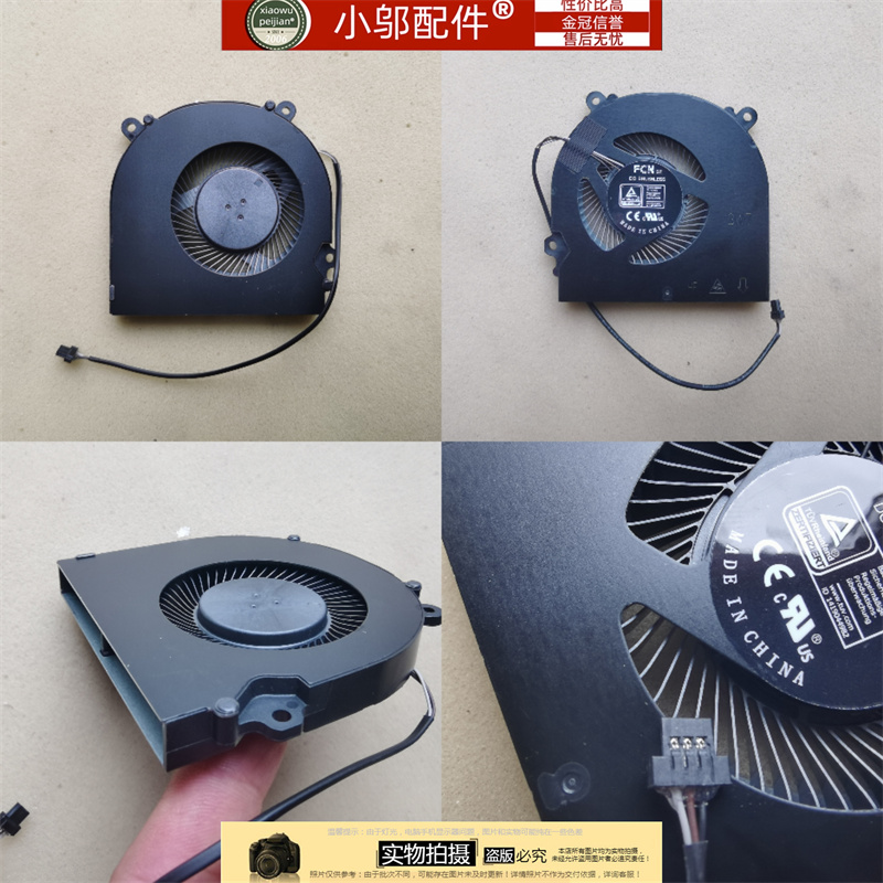 小邬配件机械革命X2 机械师T90炎魔T50 风扇火影金刚地狱火 X5 X6