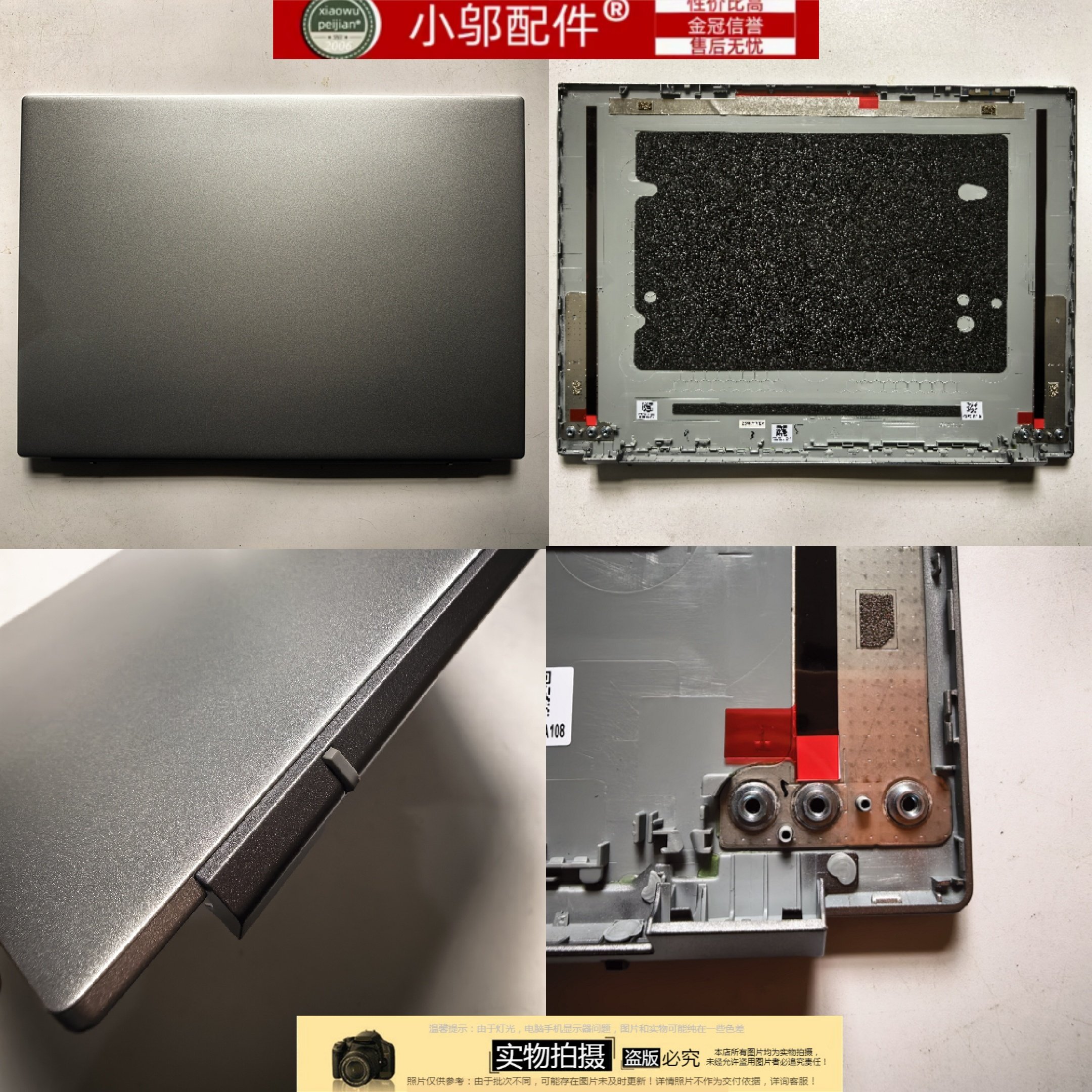 适用ACER宏基TravelMate X4 14 AI TMX414-51外壳 A壳 屏壳