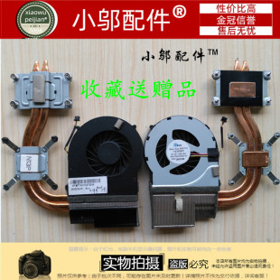 适用于 神舟 战神 K660D I7 D2 QTC6 QTK5 风扇 模组 散热器 模块