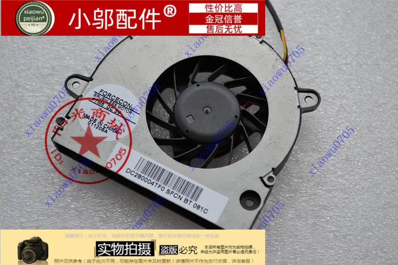 TC73TC7316C小邬配件风扇