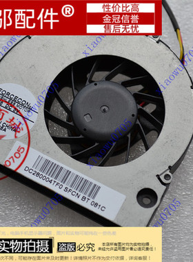 适用ACER 捷威 kal90 TC7316C TC7803C TC7802C TC73 TC7817 风扇