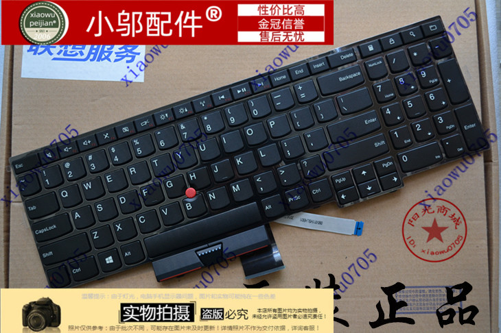 适用于IBM联想ThinkPad E530 E545 E535 E530C 笔记本键盘更换