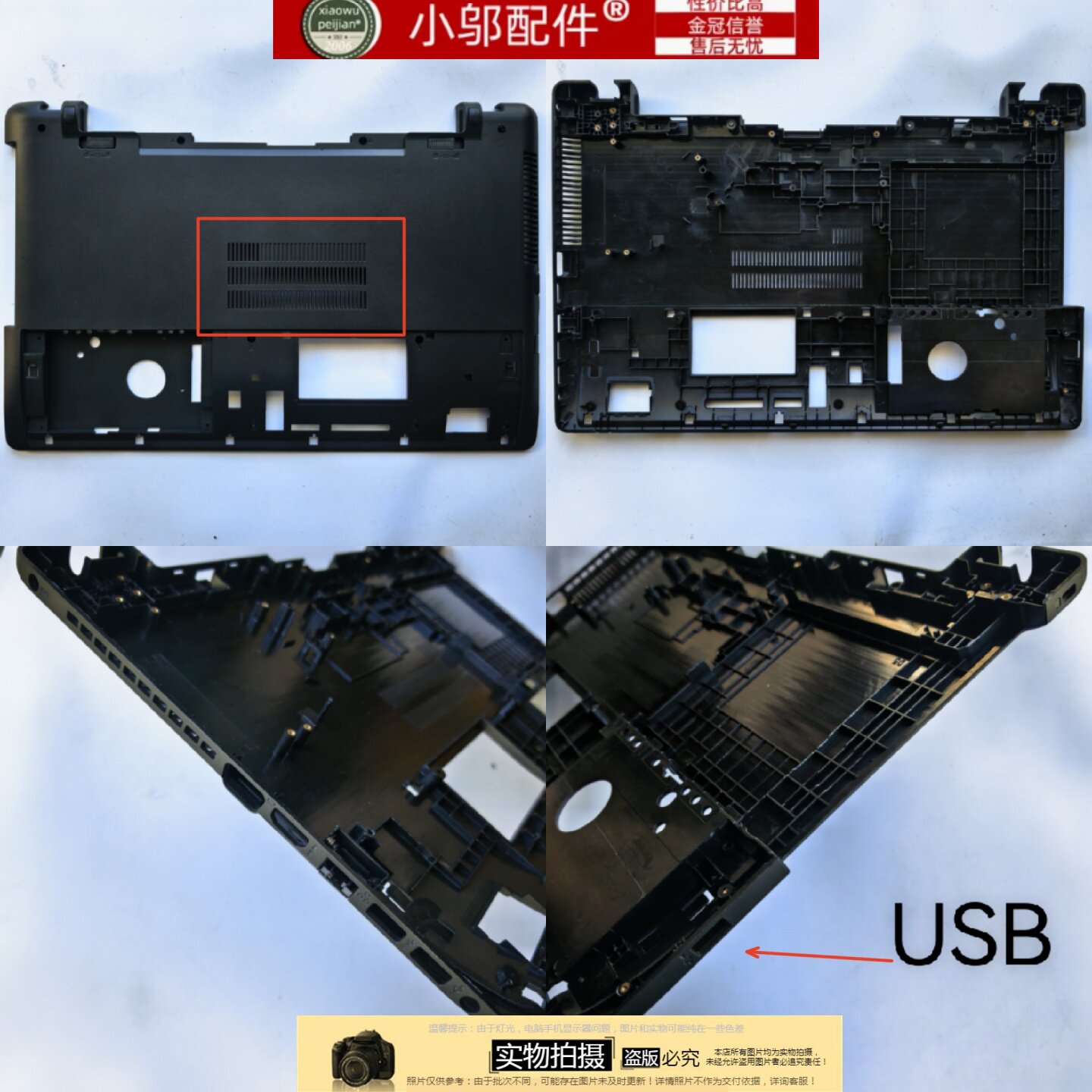 适用于 ASUS华硕A550 K550J FX50J X550JD FH5900V 外壳 D壳 底壳
