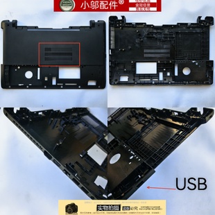 适用于 ASUS华硕A550 K550J FX50J X550JD FH5900V 外壳 D壳 底壳