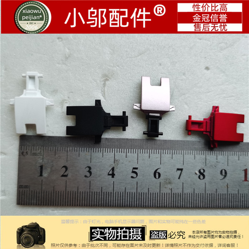 flex314小邬配件网口盖板