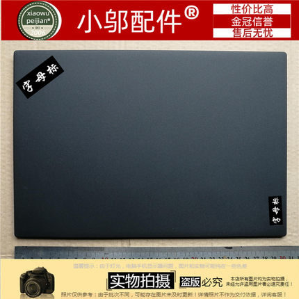 适用Thinkpad联想 X260 X270 A壳 外壳 屏背盖 低分高分屏 C壳D壳