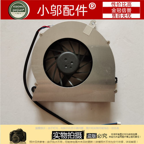 小邬配件AB8512HX-SBB风扇