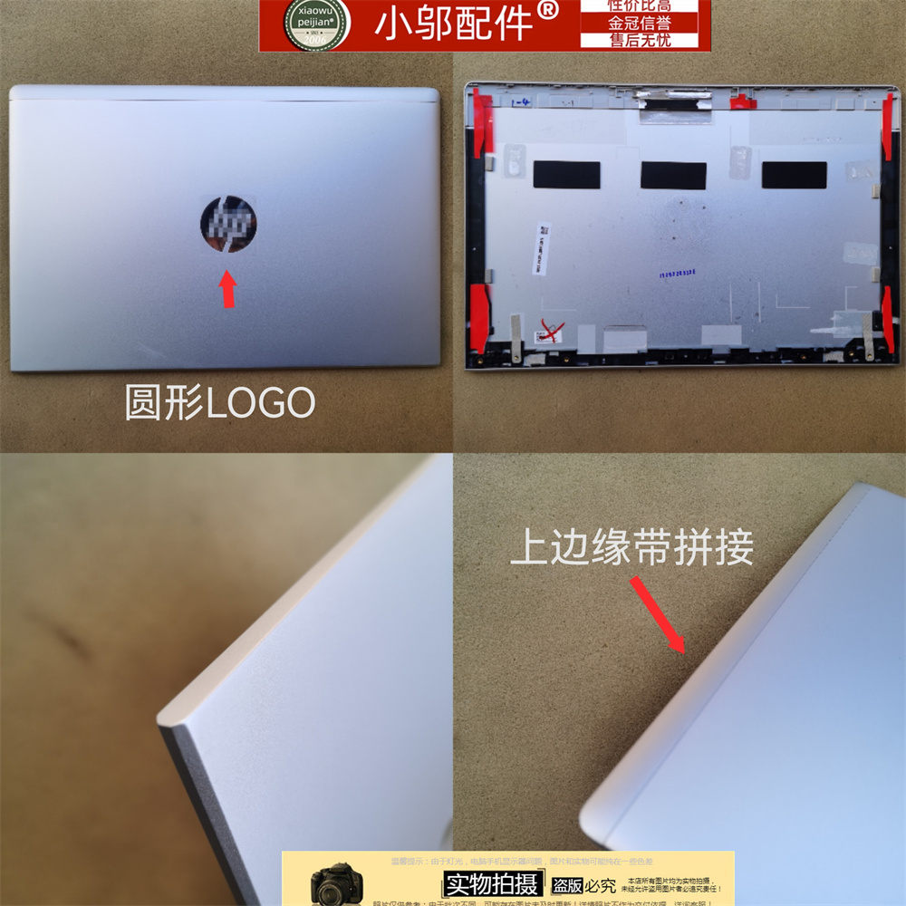 小邬配件640G10A壳屏框