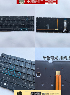 适用ACER宏基擎NEO 16 N22Q22 2023款N20C11 PHN16-71 N22C1 键盘