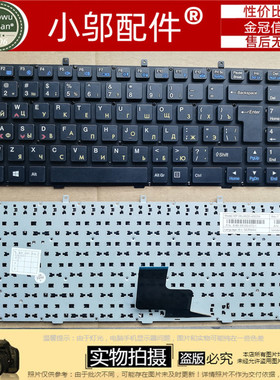 未来人类 P15SM P151HM1 P15xHM P15xHM1 P170HM3 P151SM 键盘