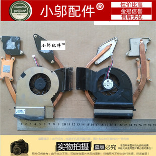 适用 三星  R730 散热器 铜管 导热管  R728 R750 R770 R780 风扇