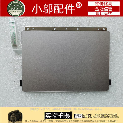 小邬配件触摸板550XDA560XDA