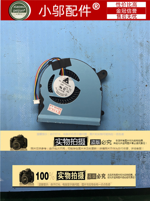 风扇X402EF402C小邬配件