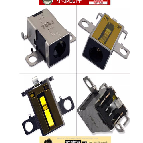 适用 联想3-15ITL6 15 14ITL6 14ADA6 14ALC6电源充电接口头