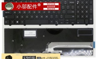 3543 3567 5748 适用DELL戴尔3558 键盘5551 3542 5549 5558 3541