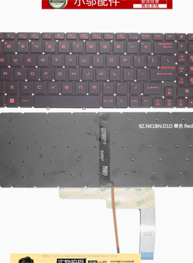 适用MSI微星Crosshair 15 B12UEZ 星际战神Sword 15 A11UE 键盘